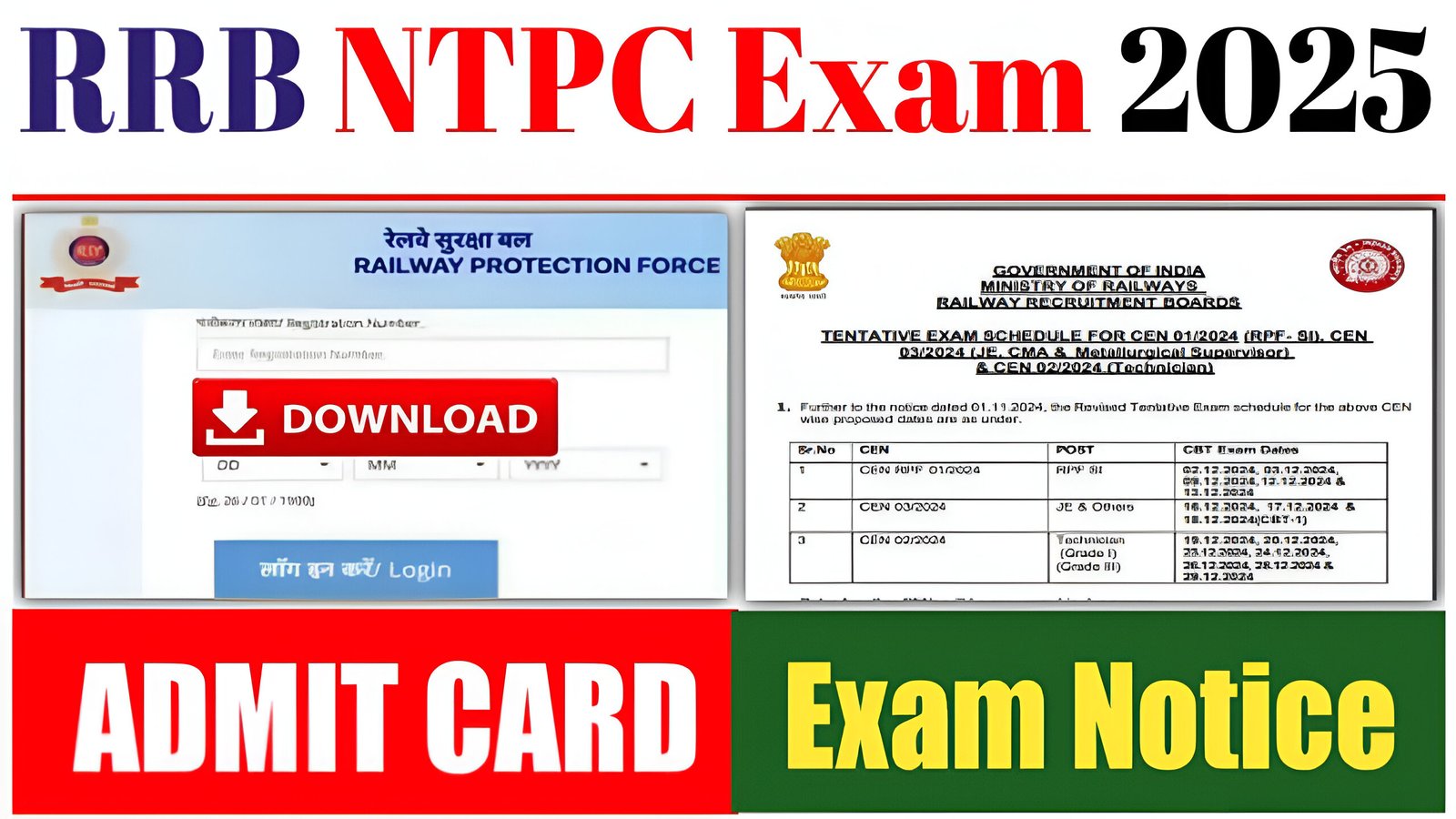 RRB NTPC Admit Card 2025