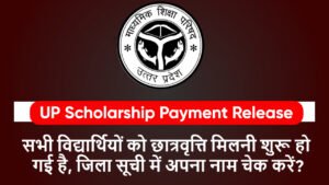 UP Scholarship Payment Release